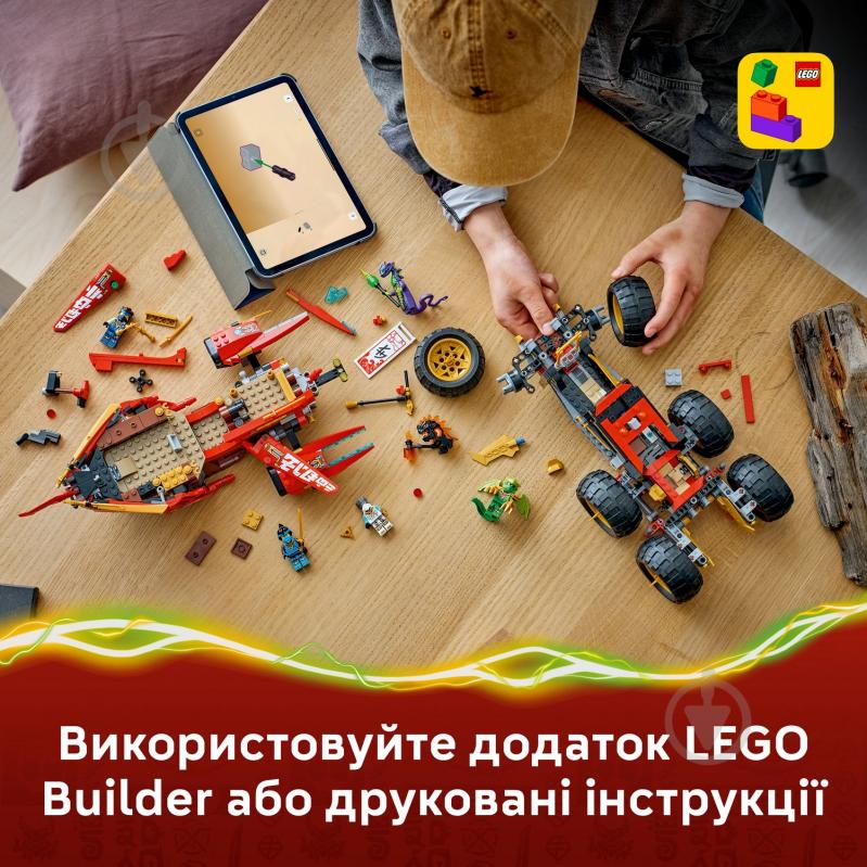 Конструктор LEGO NINJAGO Райская земля 71869 - фото 6