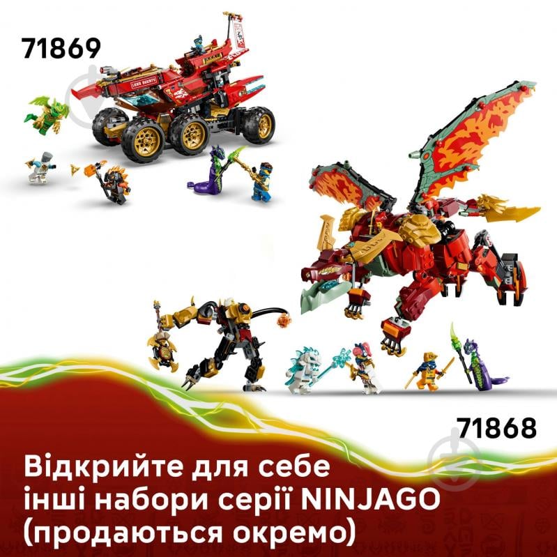 Конструктор LEGO NINJAGO Райская земля 71869 - фото 9