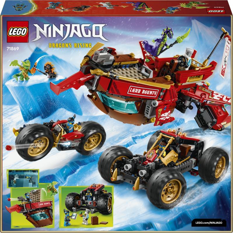 Конструктор LEGO NINJAGO Райская земля 71869 - фото 2
