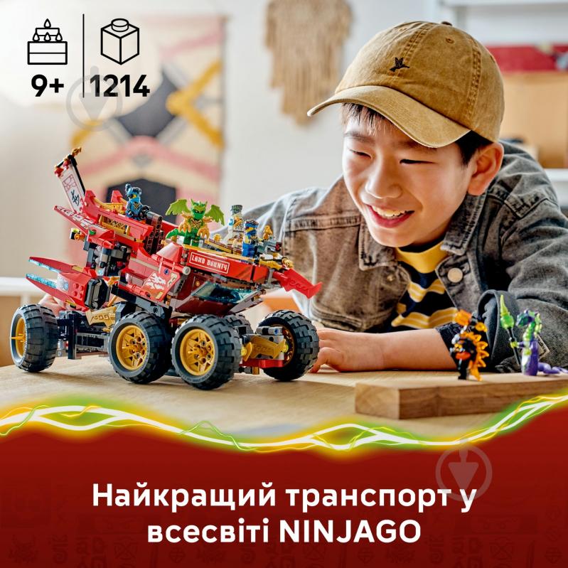 Конструктор LEGO NINJAGO Райская земля 71869 - фото 5
