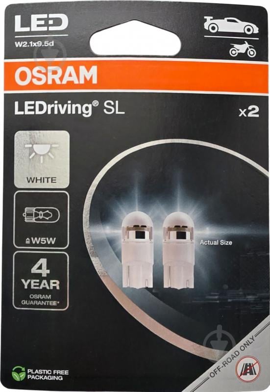 Автолампа светодиодная Osram LEDriving W5W 0,8 Вт 2 шт. (OS 2825DWP-2BL) - фото 1 Автолампа светодиодная Osram LEDriving W5W 0,8 Вт 2 шт. (OS 2825DWP-2BL) - фото 1