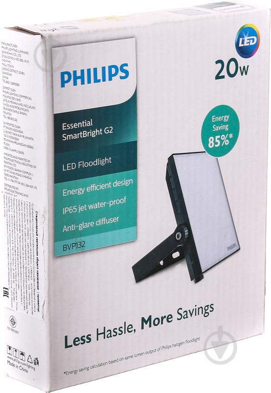 Прожектор Philips BVP132 LED16/CW 20 Вт IP65 чорний - фото 5