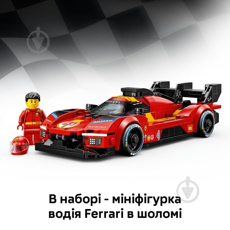 Конструктор LEGO Speed Champions Ferrari 499P 77261 - фото 8
