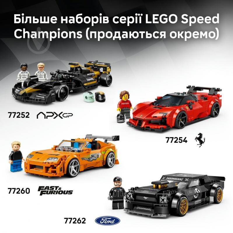 Конструктор LEGO Speed Champions Ferrari 499P 77261 - фото 9
