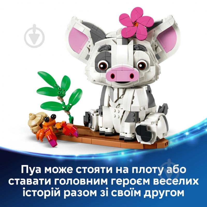 Конструктор LEGO Disney Princess Пуа 43292 - фото 7