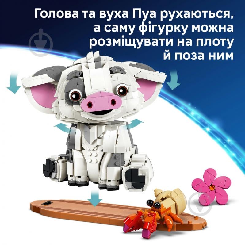 Конструктор LEGO Disney Princess Пуа 43292 - фото 8