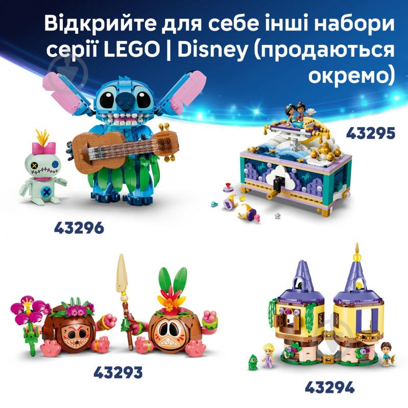 Конструктор LEGO Disney Princess Пуа 43292 - фото 9