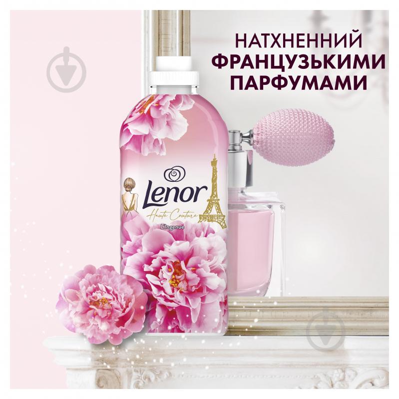 Кондиціонер-ополіскувач Lenor Висока мода Геніальний 1,2 л - фото 4