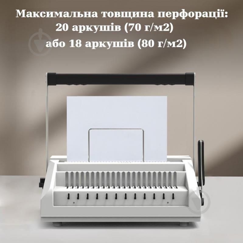 Перфобіндер 2 в 1 Т328 Deli - фото 3 Перфобіндер 2 в 1 Т328 Deli - фото 3