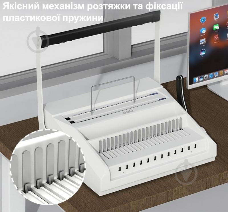 Перфобіндер 2 в 1 Т328 Deli - фото 5 Перфобіндер 2 в 1 Т328 Deli - фото 5