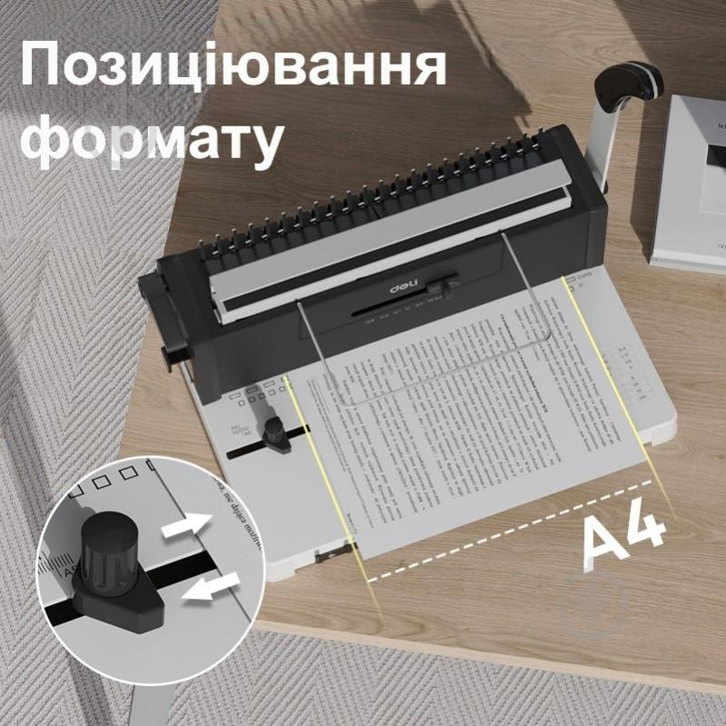 Перфобіндер 2 в 1 T325 Deli - фото 5 Перфобіндер 2 в 1 T325 Deli - фото 5