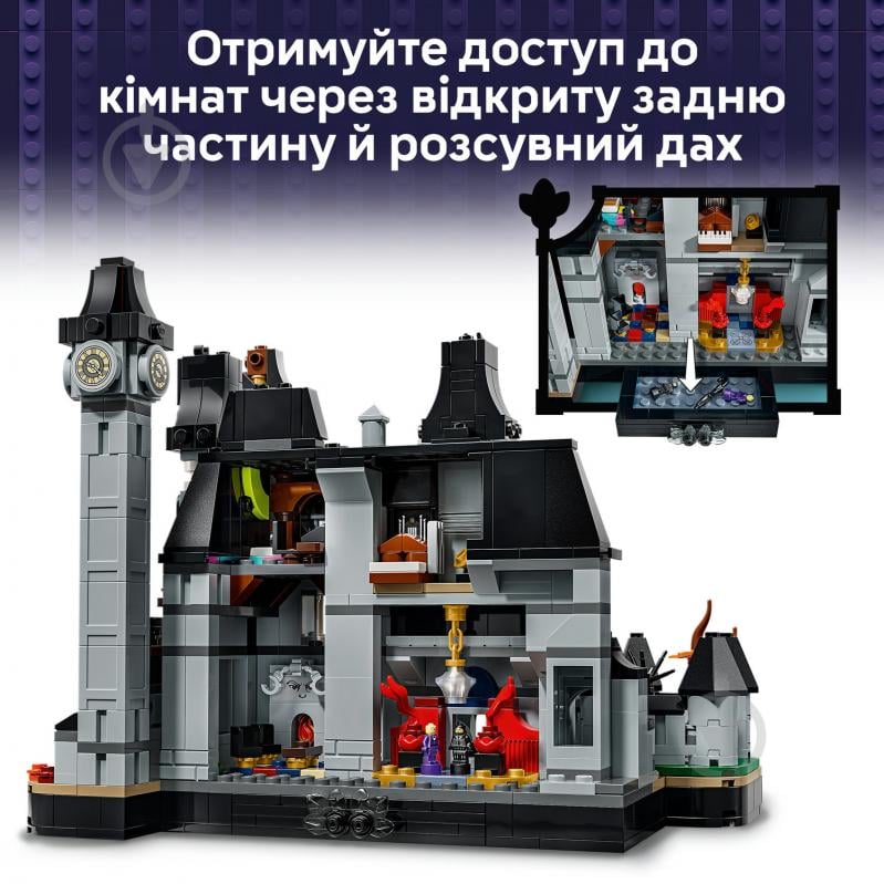 Конструктор LEGO Wednesday Академия «Невермор» 76788 - фото 8