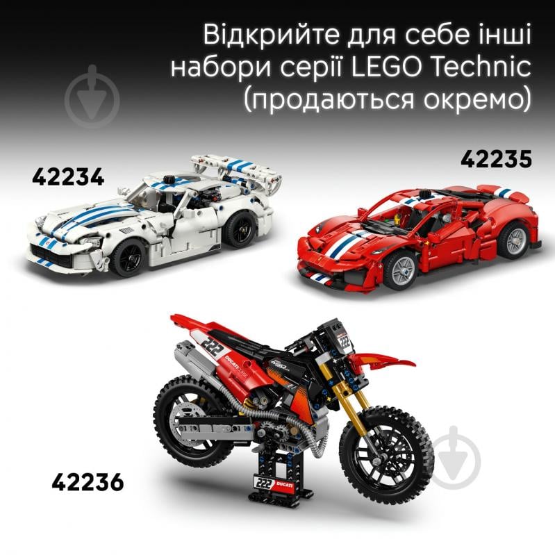 Конструктор LEGO Technic Batmobile™ Tumbler 42239 - фото 9 Конструктор LEGO Technic Batmobile™ Tumbler 42239 - фото 9