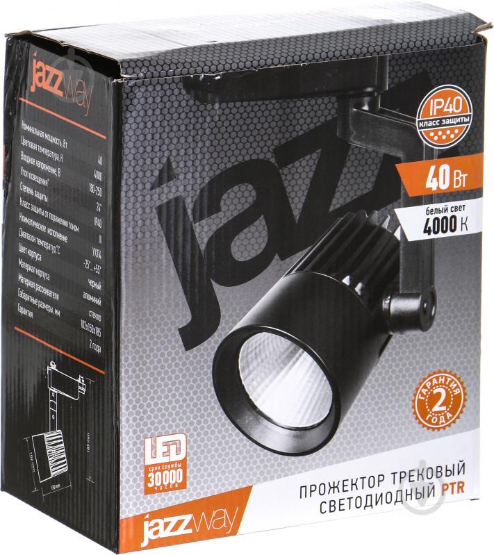 Трековый прожектор Jazzway PTR0140 40 Вт 4000 К черный - фото 3