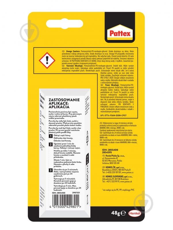 Клей эпоксидный Pattex Express 48 г - фото 3
