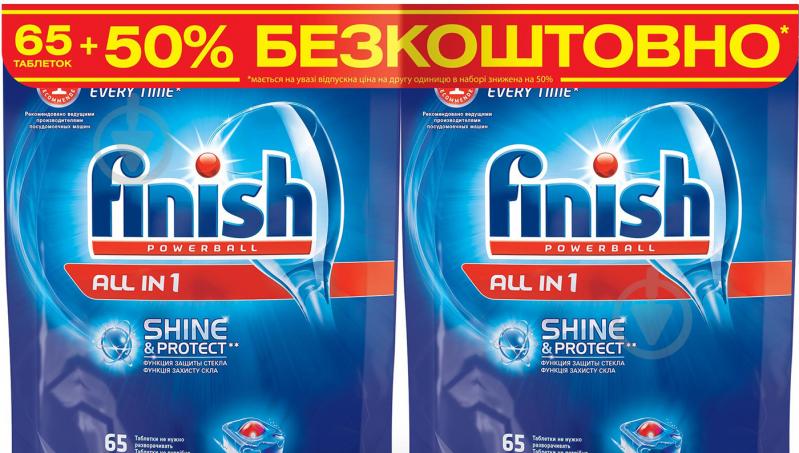 Таблетки для ПММ Finish Tabs All in 1 (65+65) 130 шт. - фото 1