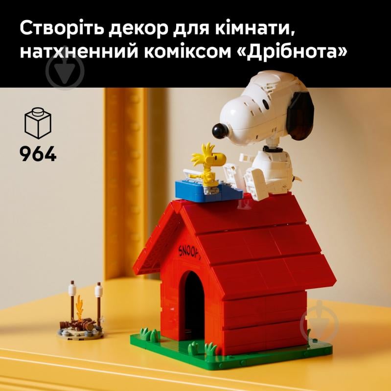 Конструктор LEGO Ideas «Мелочь»: будка Снупи 21368 - фото 5
