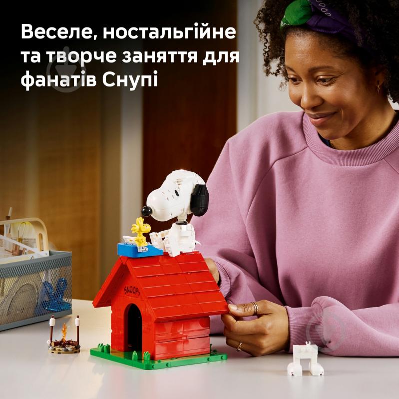 Конструктор LEGO Ideas «Мелочь»: будка Снупи 21368 - фото 4