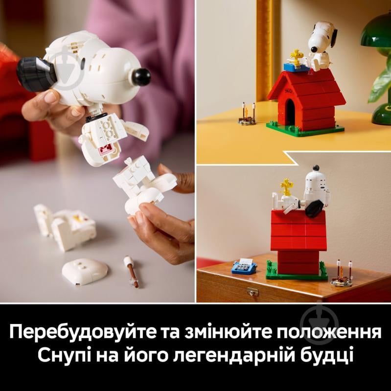 Конструктор LEGO Ideas «Мелочь»: будка Снупи 21368 - фото 7
