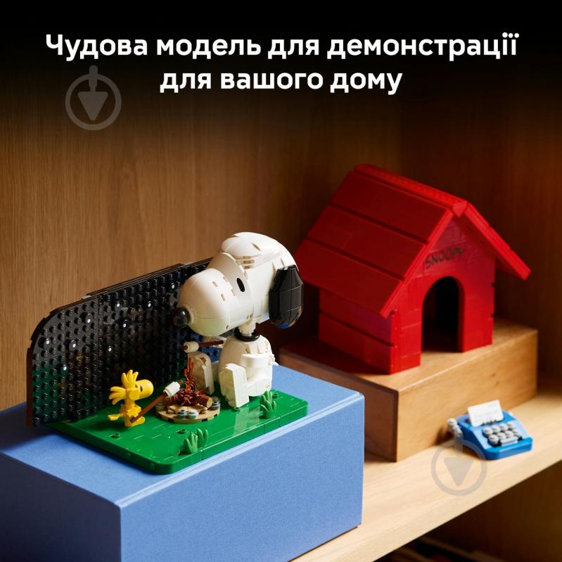 Конструктор LEGO Ideas «Мелочь»: будка Снупи 21368 - фото 6