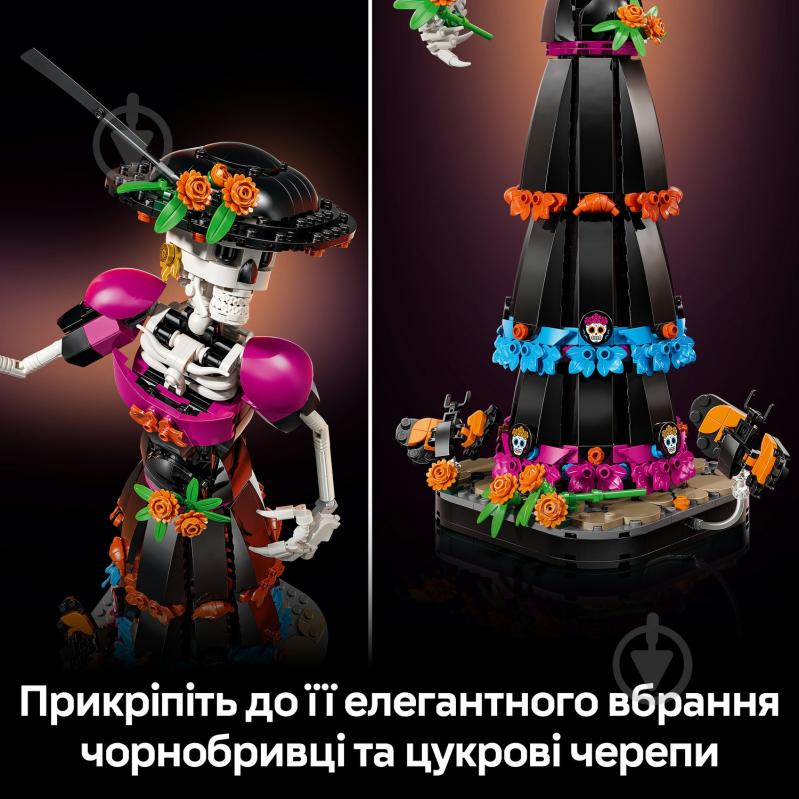 Конструктор LEGO Ideas Ла Катрина 21372 - фото 9