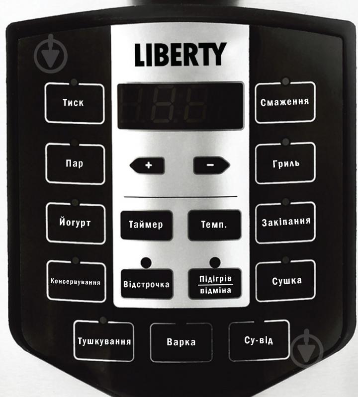 Мультиварка Liberty MC-1563 X - фото 3