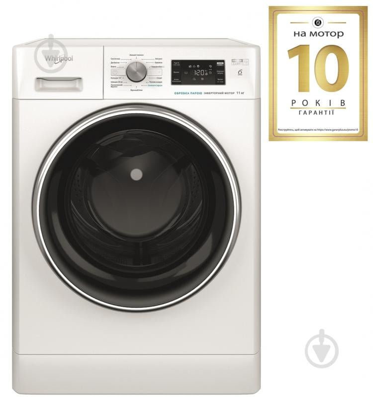 Пральна машина Whirlpool FFB 11469 BCV UA+Сушильна машина Whirlpool FFT M22 9X2B UA - фото 3