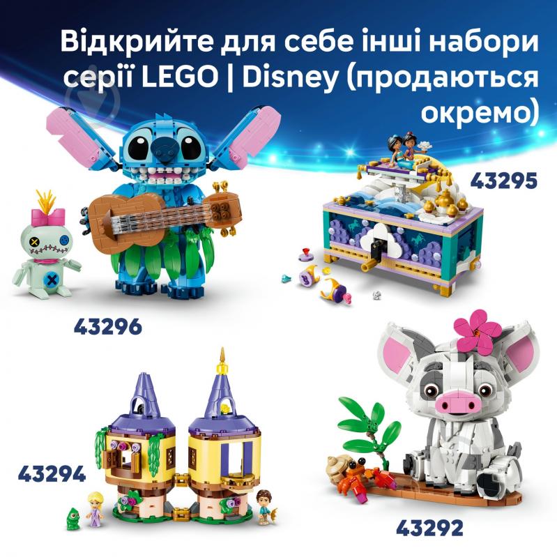 Конструктор LEGO Disney Princess Кокомора 43293 - фото 9