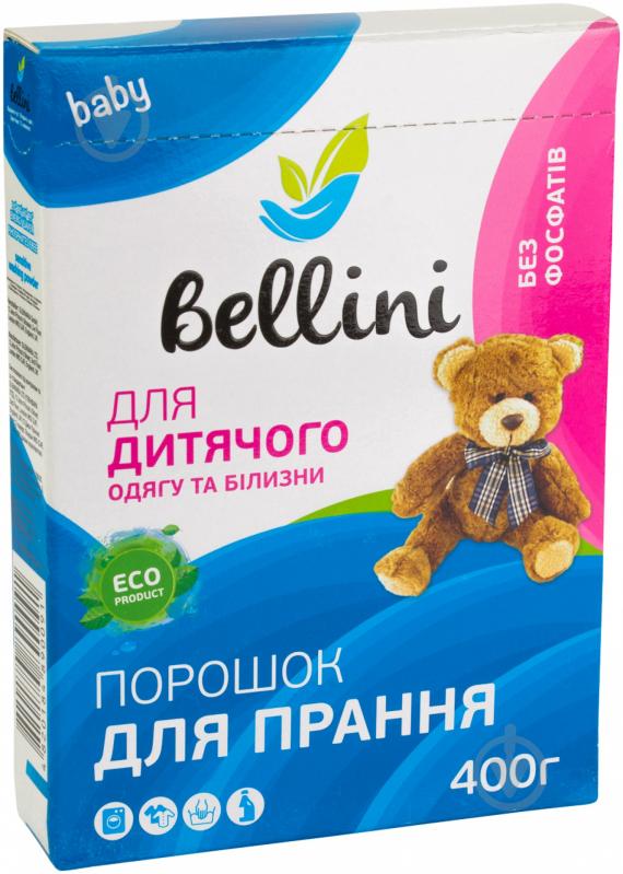 Стиральный порошок для машинной и ручной стирки Bellini для детского белья 0,4 кг - фото 1