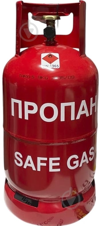 Баллон газовый Safegas - фото 1