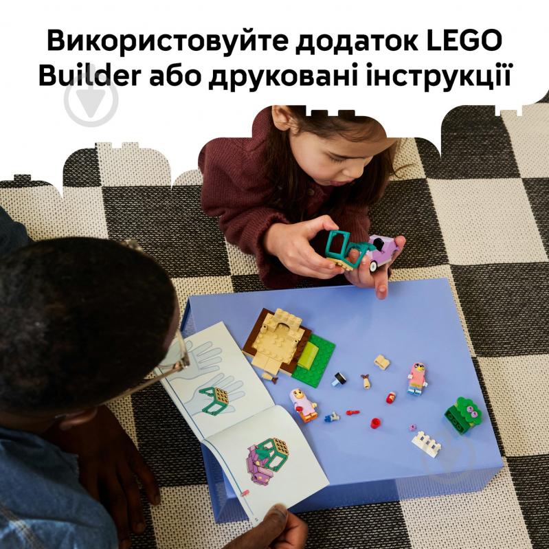 Конструктор LEGO Bluey «Бабусі» з Бінго та Блуї 11216 - фото 5