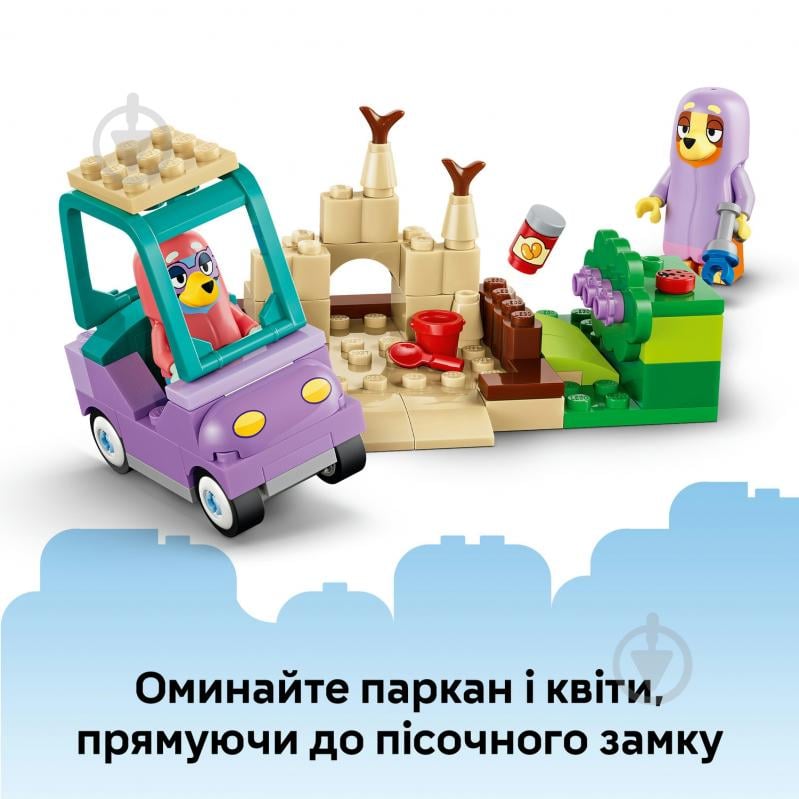 Конструктор LEGO Bluey «Бабусі» з Бінго та Блуї 11216 - фото 7