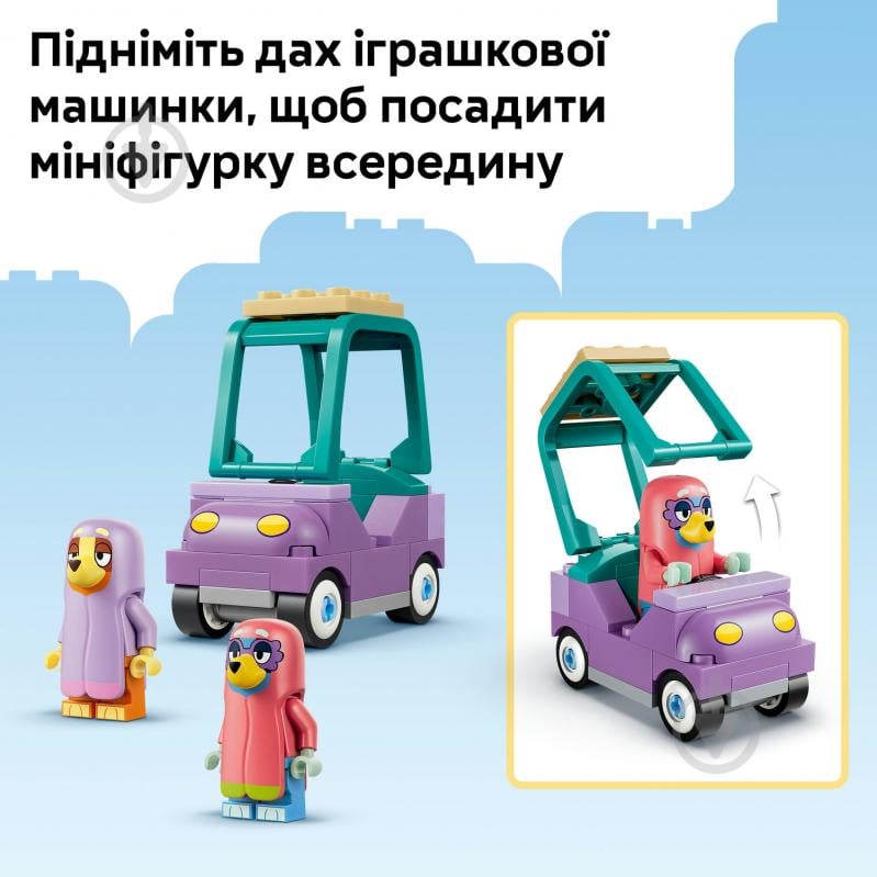 Конструктор LEGO Bluey «Бабусі» з Бінго та Блуї 11216 - фото 8
