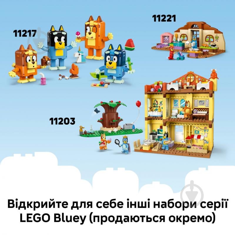 Конструктор LEGO Bluey «Бабусі» з Бінго та Блуї 11216 - фото 9