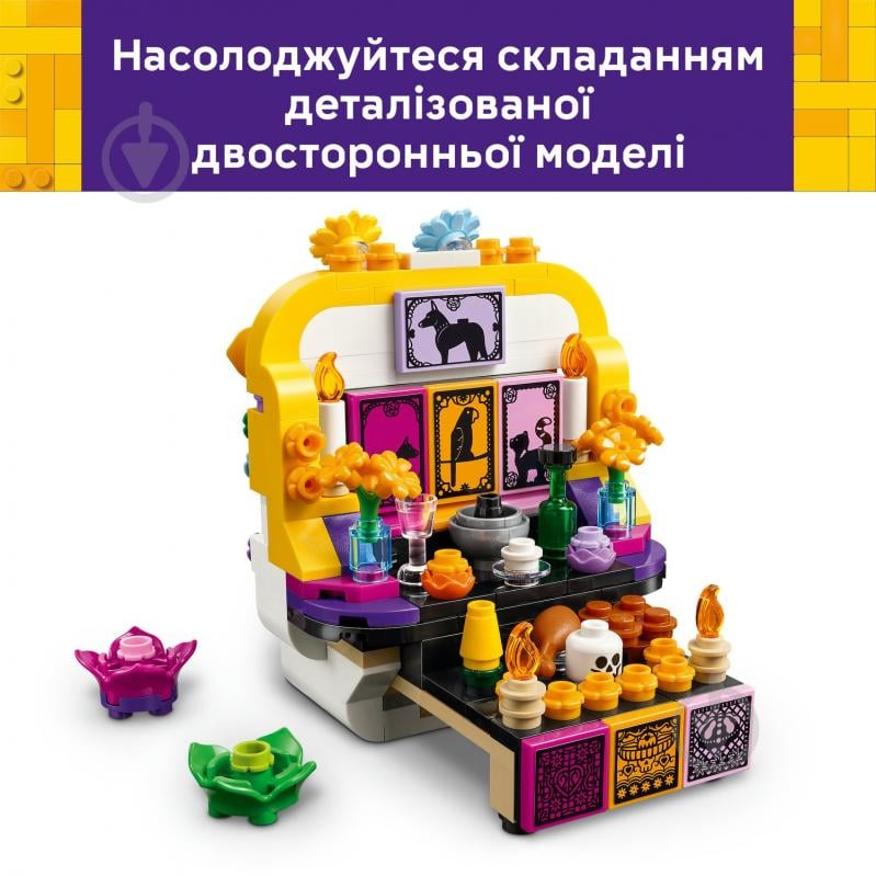 Конструктор LEGO Icons Алтарь мертвых 40811 - фото 6 Конструктор LEGO Icons Алтарь мертвых 40811 - фото 6