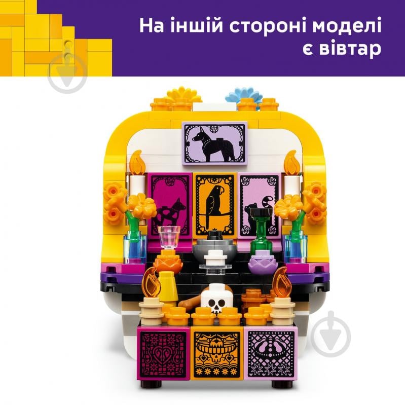 Конструктор LEGO Icons Алтарь мертвых 40811 - фото 8 Конструктор LEGO Icons Алтарь мертвых 40811 - фото 8