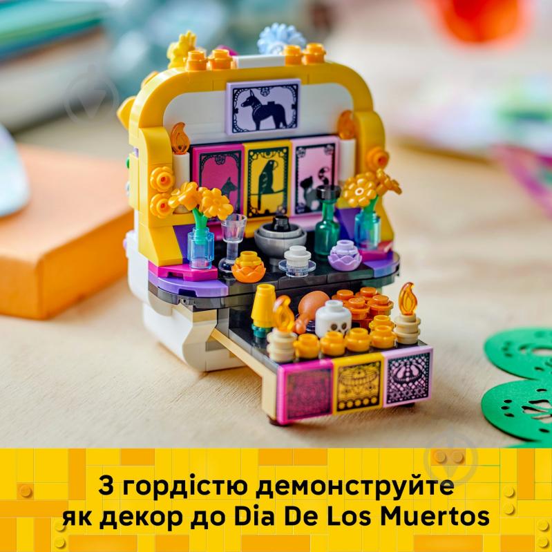 Конструктор LEGO Icons Алтарь мертвых 40811 - фото 5 Конструктор LEGO Icons Алтарь мертвых 40811 - фото 5