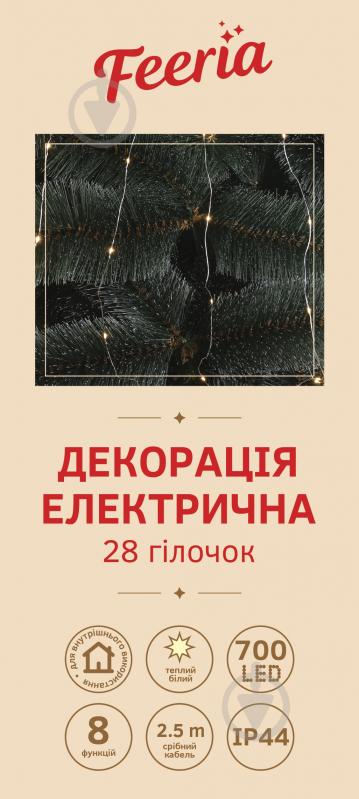 Декорація новорічна 26 гілочок вбудований світлодіод (LED) 700 ламп 2,5 м - фото 10