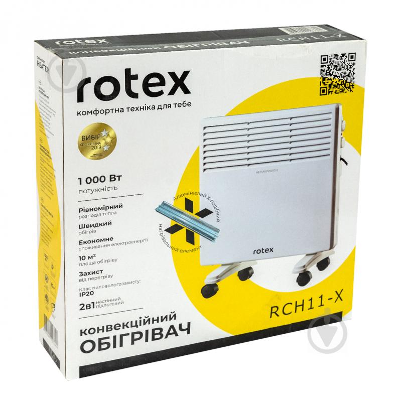 Конвектор електричний Rotex RCH11-X - фото 3