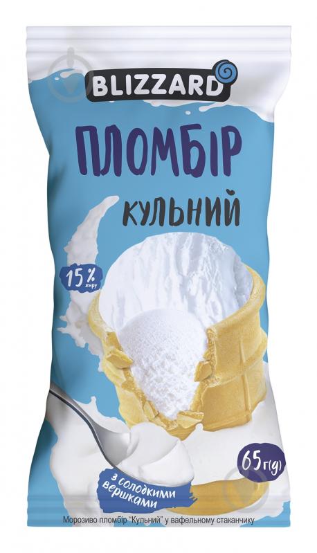 Мороженое Blizzard Шариковый 65 г - фото 1