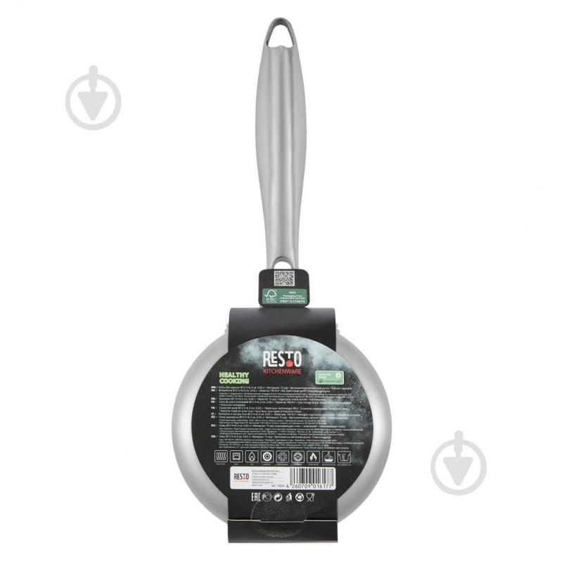 Ковш RESTO 0.55 л, 95020 - фото 10 Ковш RESTO 0.55 л, 95020 - фото 10