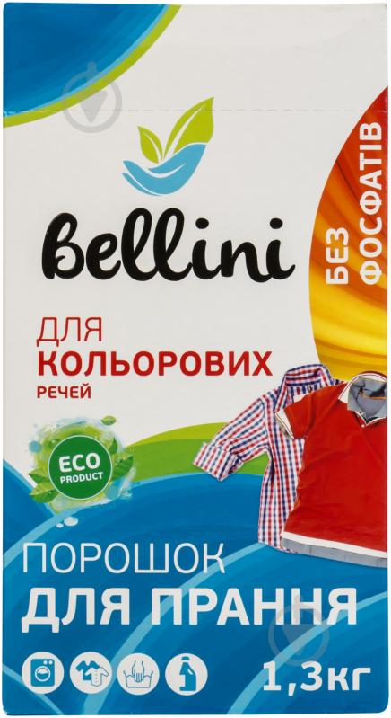 Стиральный порошок для машинной и ручной стирки Bellini для цветного белья 1,3 кг - фото 1