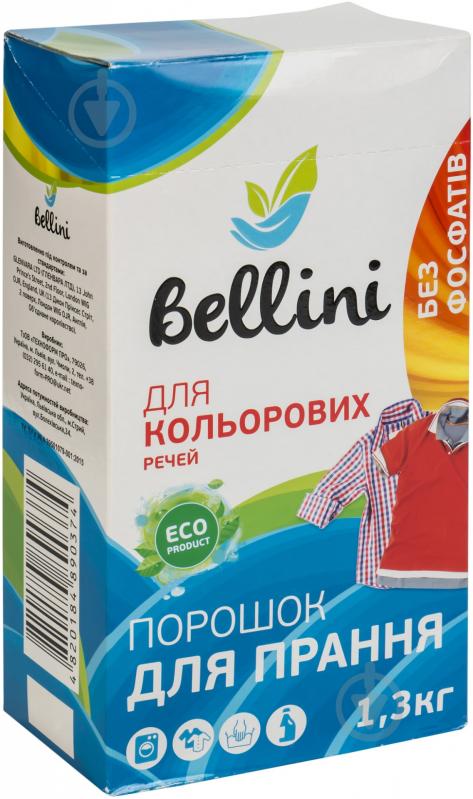 Стиральный порошок для машинной и ручной стирки Bellini для цветного белья 1,3 кг - фото 2