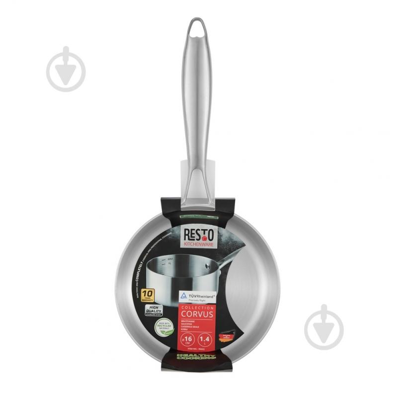 Ковш RESTO 1.4 л 95022 - фото 9 Ковш RESTO 1.4 л 95022 - фото 9