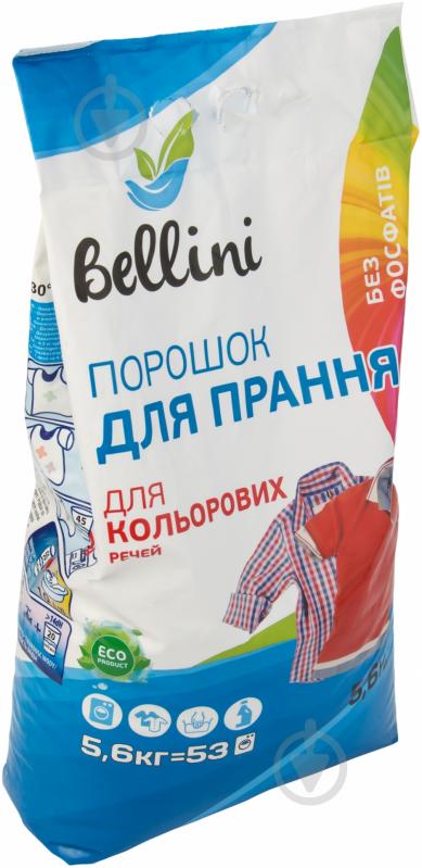 Стиральный порошок для машинной и ручной стирки Bellini для цветного белья 5,6 кг - фото 2