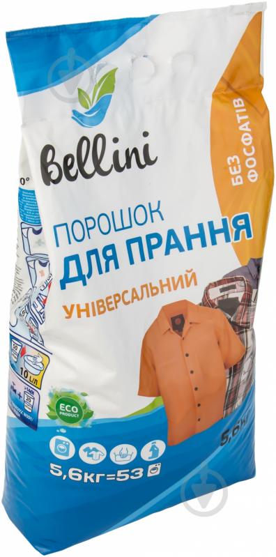 Пральний порошок для машинного та ручного прання Bellini універсальний 5,6 кг - фото 2