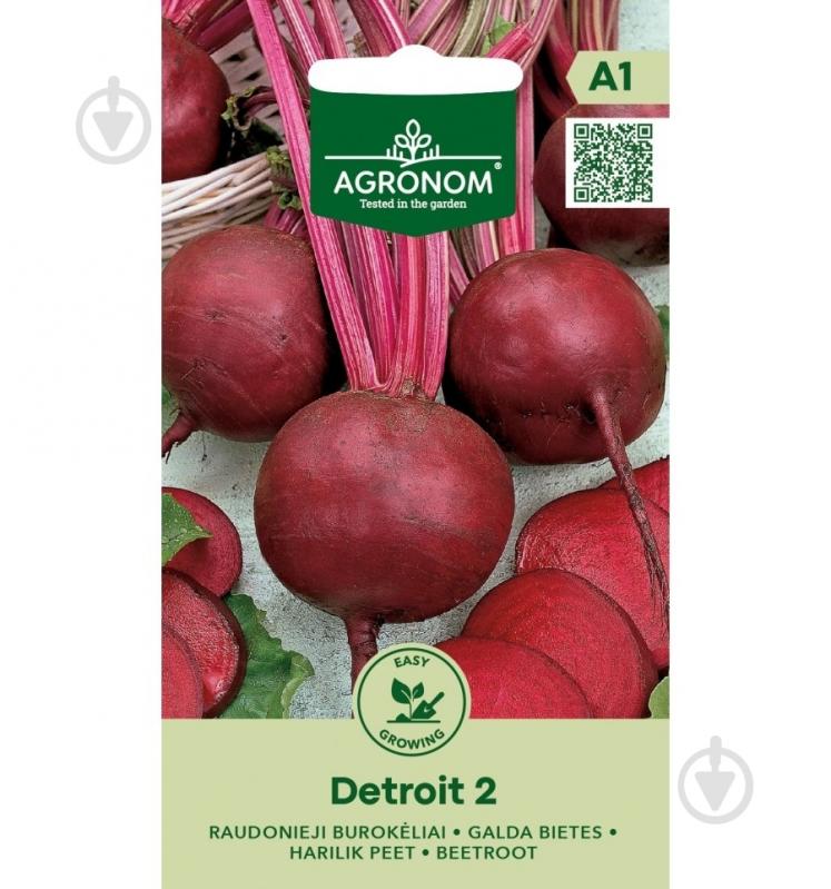 Семена свекла Детройт 5 г 250 шт. Agronom - фото 1 Семена свекла Детройт 5 г 250 шт. Agronom - фото 1