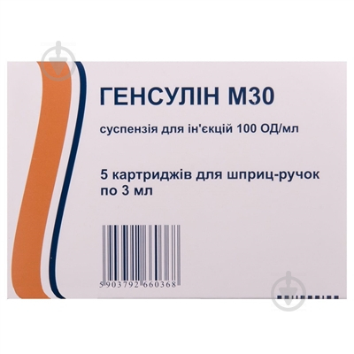 Генсулін М30 №5 в картриджі суспензія 100 од. 3 мл - фото 1