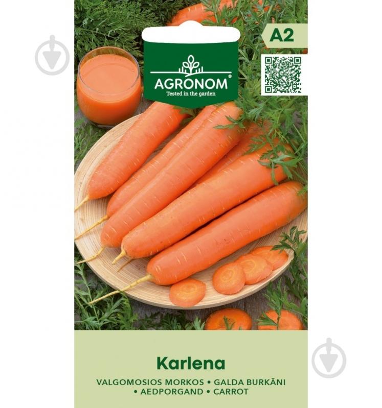 Насіння морква Карлена 1 г 2800 шт. Agronom - фото 1 Насіння морква Карлена 1 г 2800 шт. Agronom - фото 1