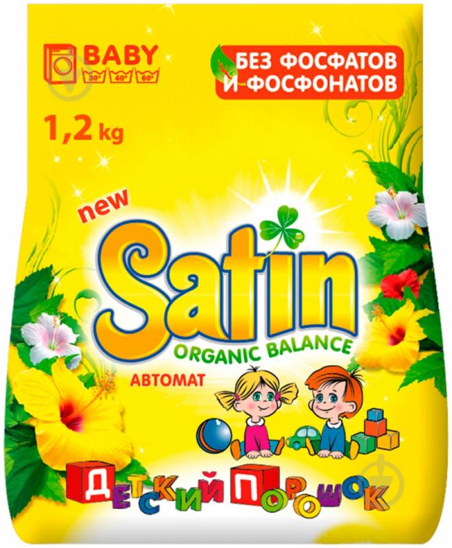 Пральний порошок для машинного прання Satin Organic Balance Baby 1,2 кг - фото 